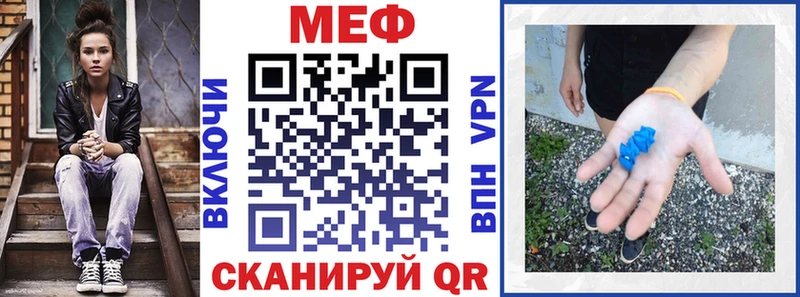 Купить наркотики цена Еманжелинск АМФ  MEGA рабочий сайт  Конопля  A PVP  Гашиш 