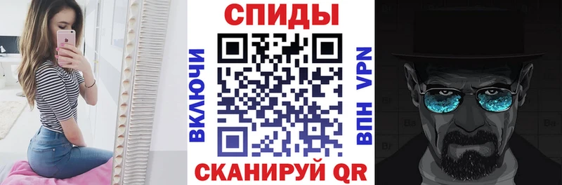 купить наркотик Еманжелинск АМФЕТАМИН VHQ