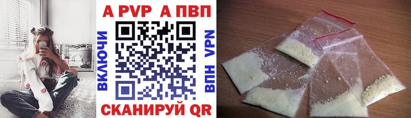 Alfa_PVP мука  блэк спрут ССЫЛКА  маркетплейс как зайти  Еманжелинск 