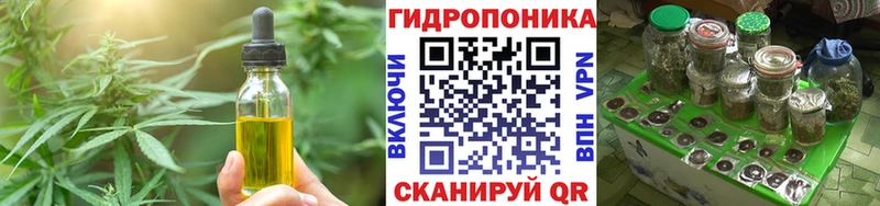 Печенье с ТГК марихуана  Еманжелинск 