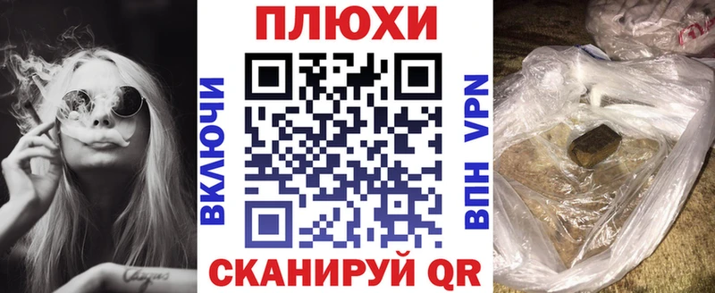 что такое   Еманжелинск  ГАШ VHQ 
