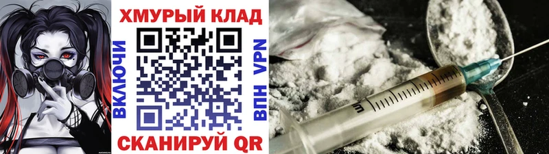 Героин гречка Еманжелинск