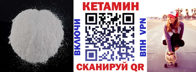 КЕТАМИН ketamine  цены   Еманжелинск 