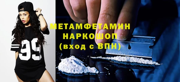 марки nbome Рославль