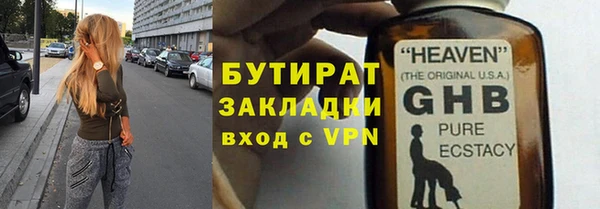 герыч Алексин