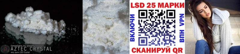 hydra tor  даркнет клад  Еманжелинск  ЛСД экстази ecstasy  хочу наркоту 