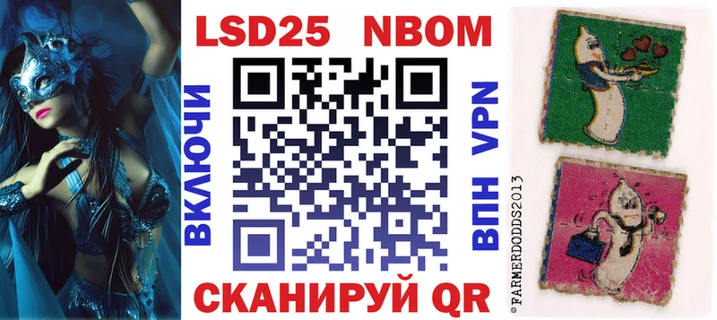 Марки NBOMe 1,5мг  Еманжелинск 