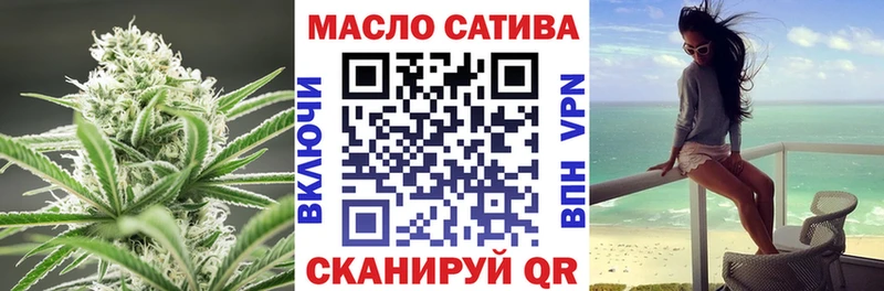 Дистиллят ТГК вейп с тгк  мега ссылки  Еманжелинск 