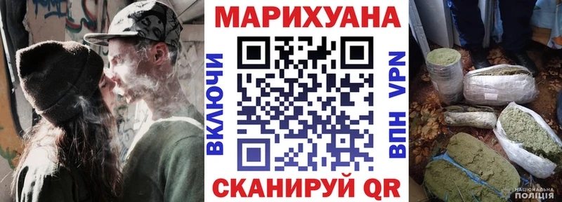 ссылка на мегу ссылка  где можно купить   Еманжелинск  Канабис марихуана 